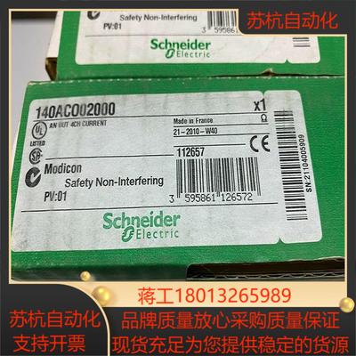 输入模块TSXDEY16A5全新现货