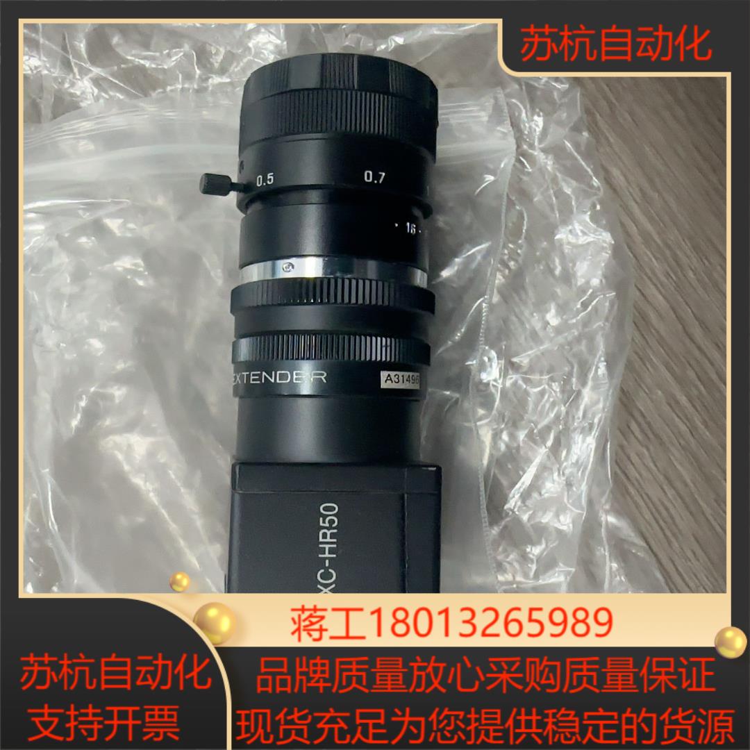 工业相机Sony XC-HR50