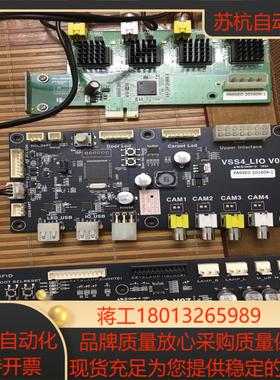 VSS4-UIO-V07 VSS4-LIO-V07主板VSS