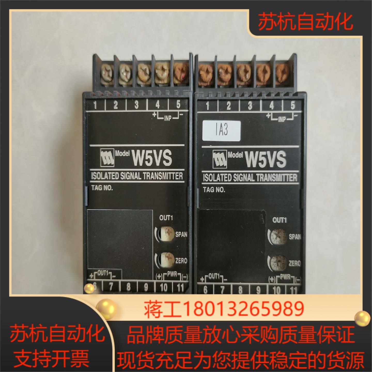 W5YS-45Y-M爱模输入0V-10VDC输出0