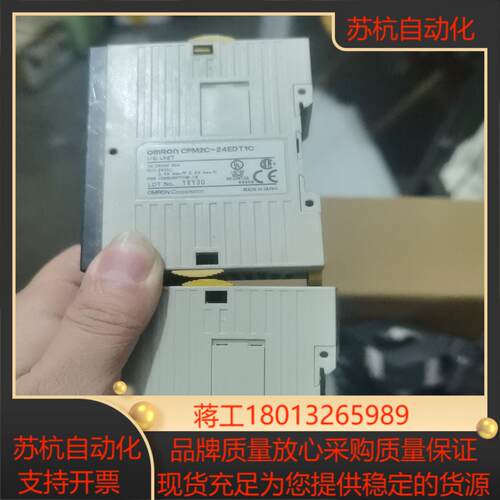 CPM2C-24EDT1C3个要的私聊
