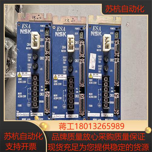 NSK伺服驱动器 ESA-J0002A23-21 质量