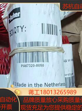 PA67320-0050派克紧凑型气缸现货全新原装实
