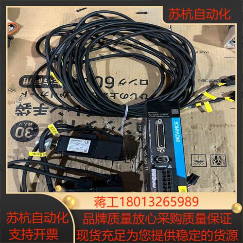 汇川100W伺服驱动电机成色非常好