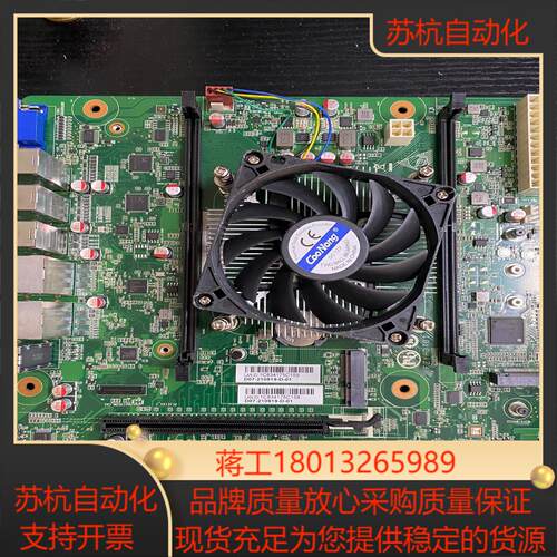飞腾主板飞腾工控机ft2000