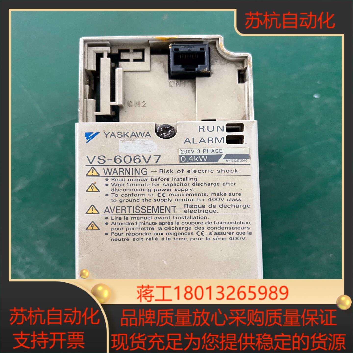 安川变频器CIMR-V7AT20P4 AC3PH三相220V