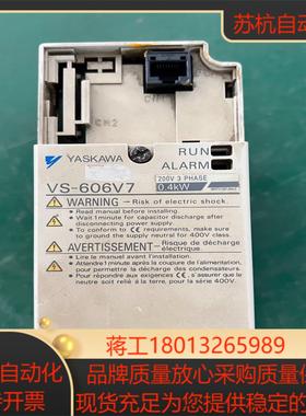 安川变频器CIMR-V7AT20P4 AC3PH三相220V