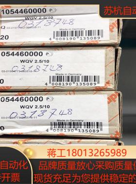 魏德米勒短接片WQV2510 77个