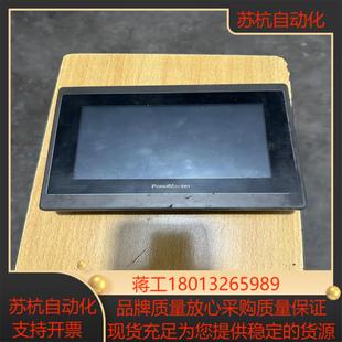 屏通人机PA070-10T 功能