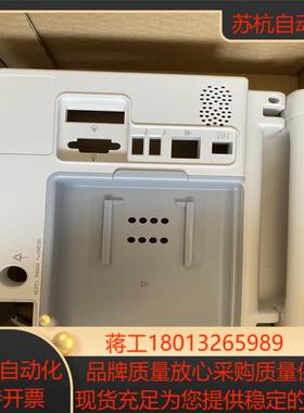 原装迈瑞IPM10IPM8IMEC8监护仪后壳组件前壳组件提手