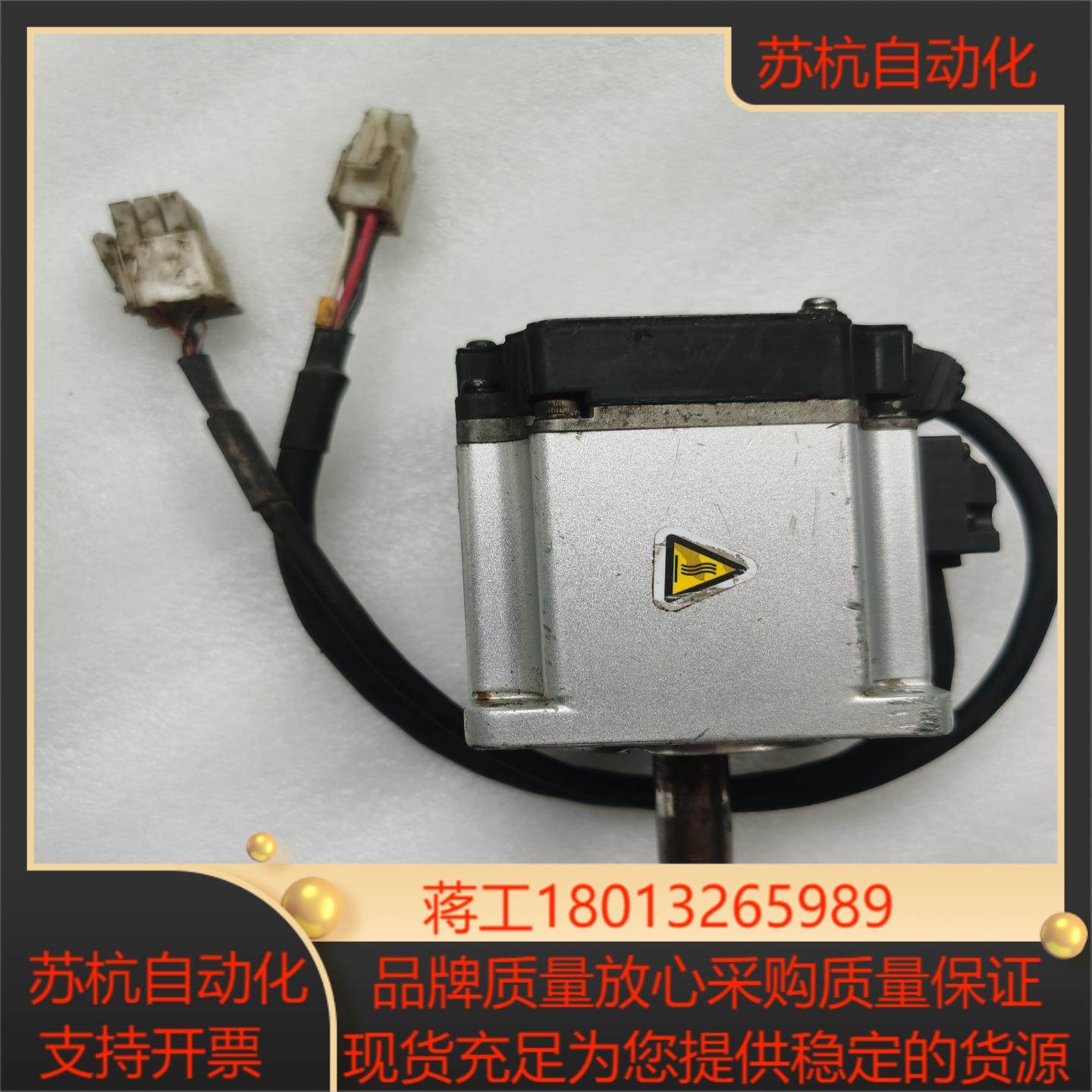 MSMF022L1U2M伺服电机 功率200W A6系列,电子元器件市场,其它元器件,淘宝优惠券,粉丝福利购,淘宝优惠卷