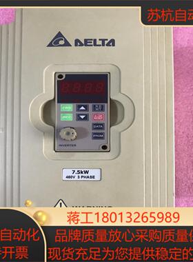 台达变频器  VFD075M43A 75KW  拆