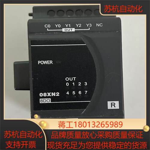 台达DVP08XN211R