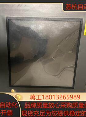 昆仑通态TPC6463H