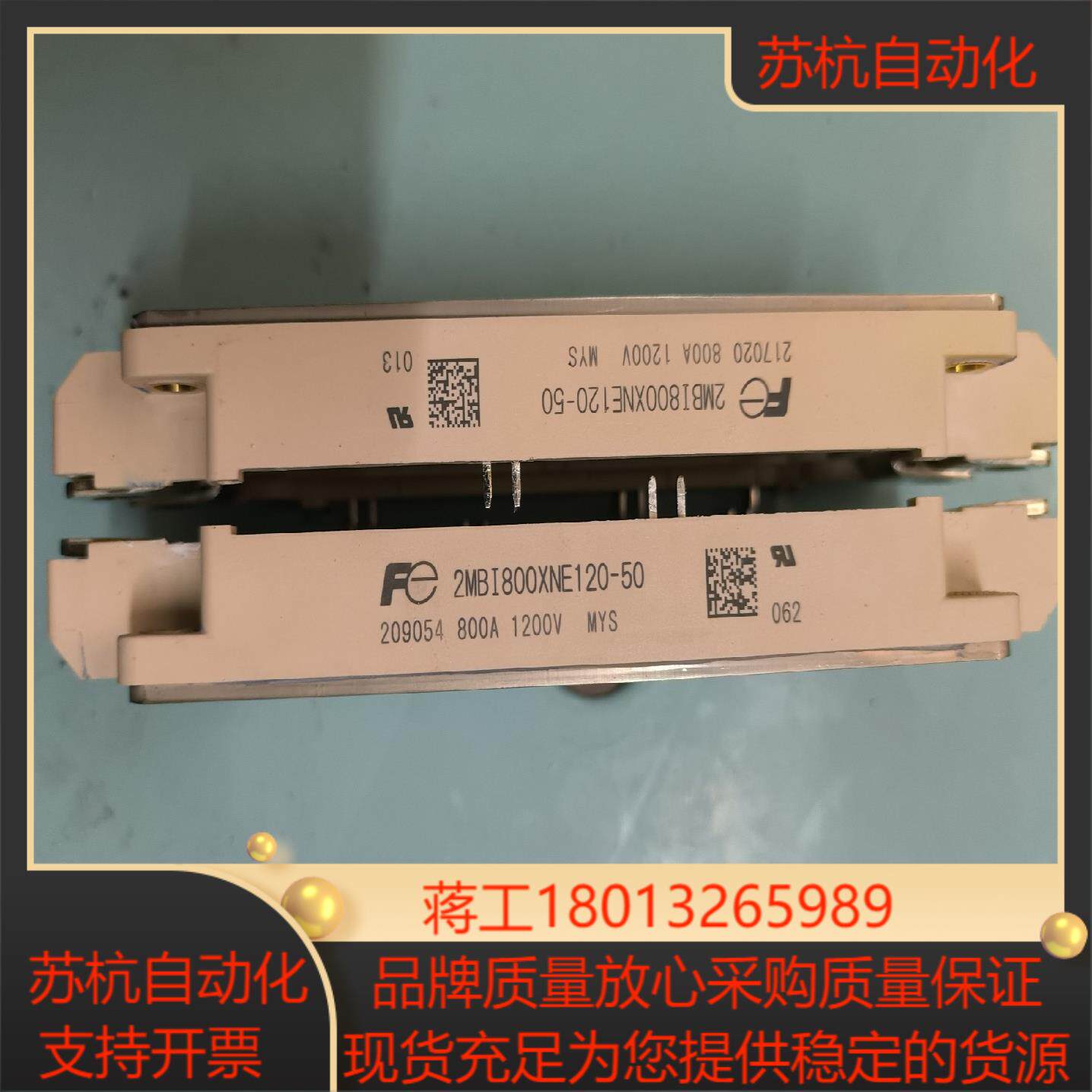 富士模块800A 2MBI800XNE120-50测试