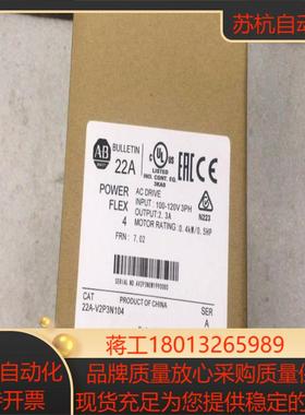 AB 变频器22A-V2P3v1p5v4p5n104议价