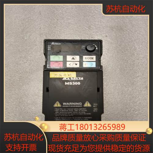 台达VFD4A8MS21ANSAA