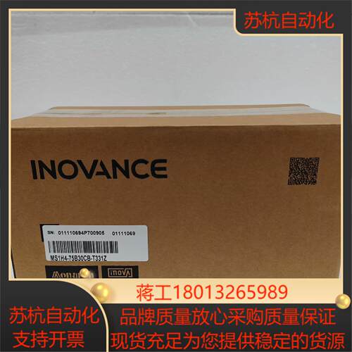#电机汇川电机MS1H4-75B30CB-T331Z 全新正