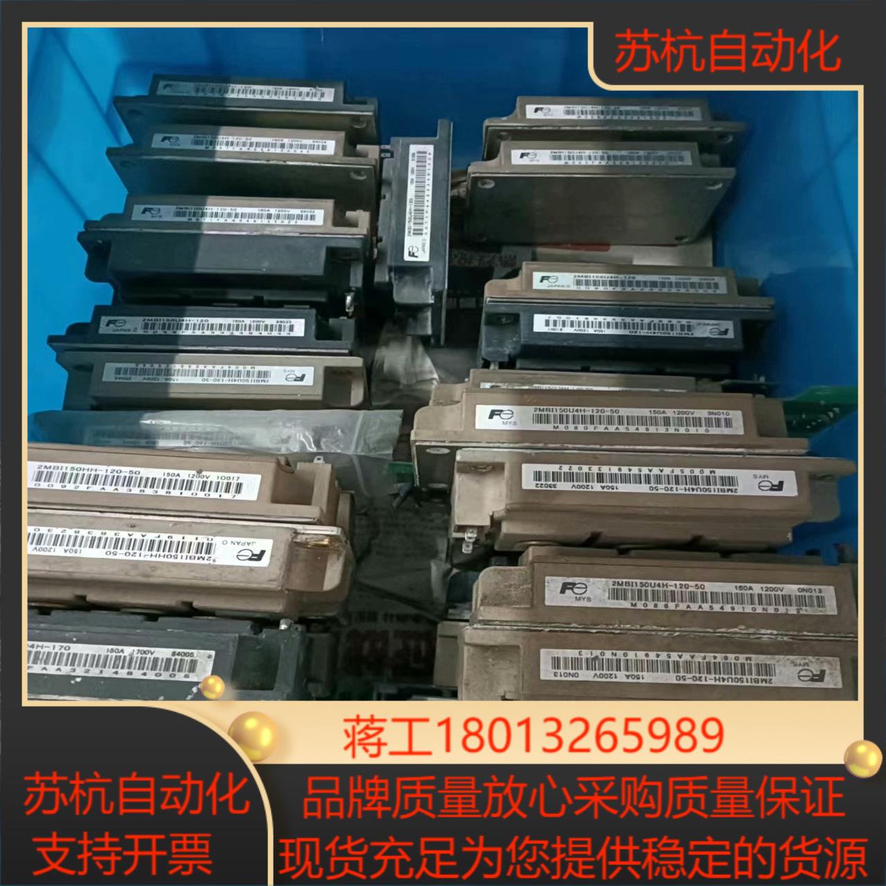 原装需要私聊2MBI150HH-120-50