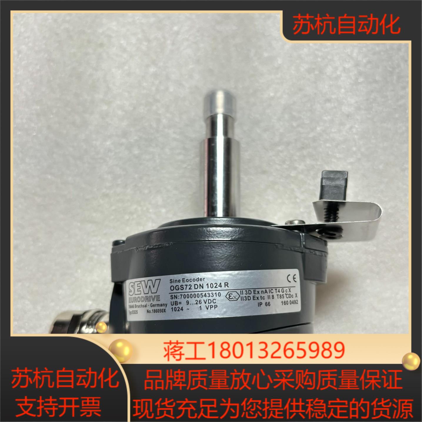 德国SEW编码器OGS72DN 1024R原装正品现货供