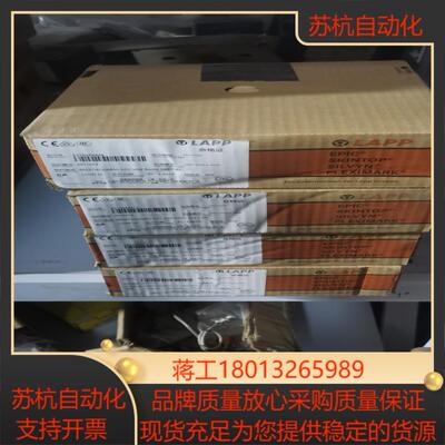 缆普60227IEC06 RoHS 1X25 BK 黑色L