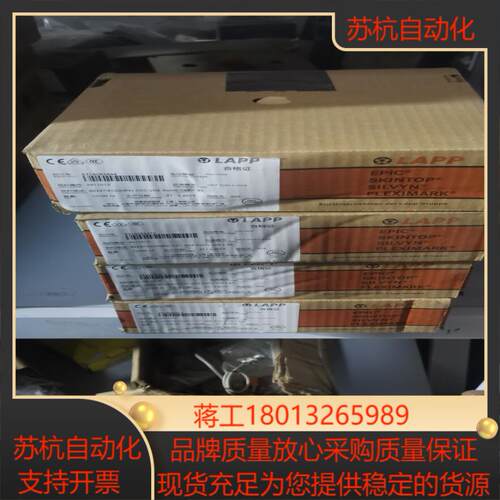 缆普60227IEC06 RoHS 1X25 BK 黑色L