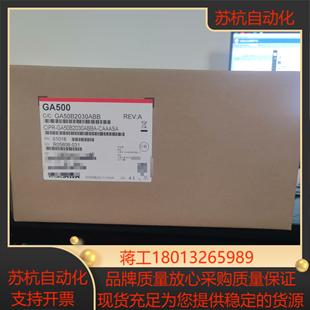 安川变频器GA50B2030 全新正品