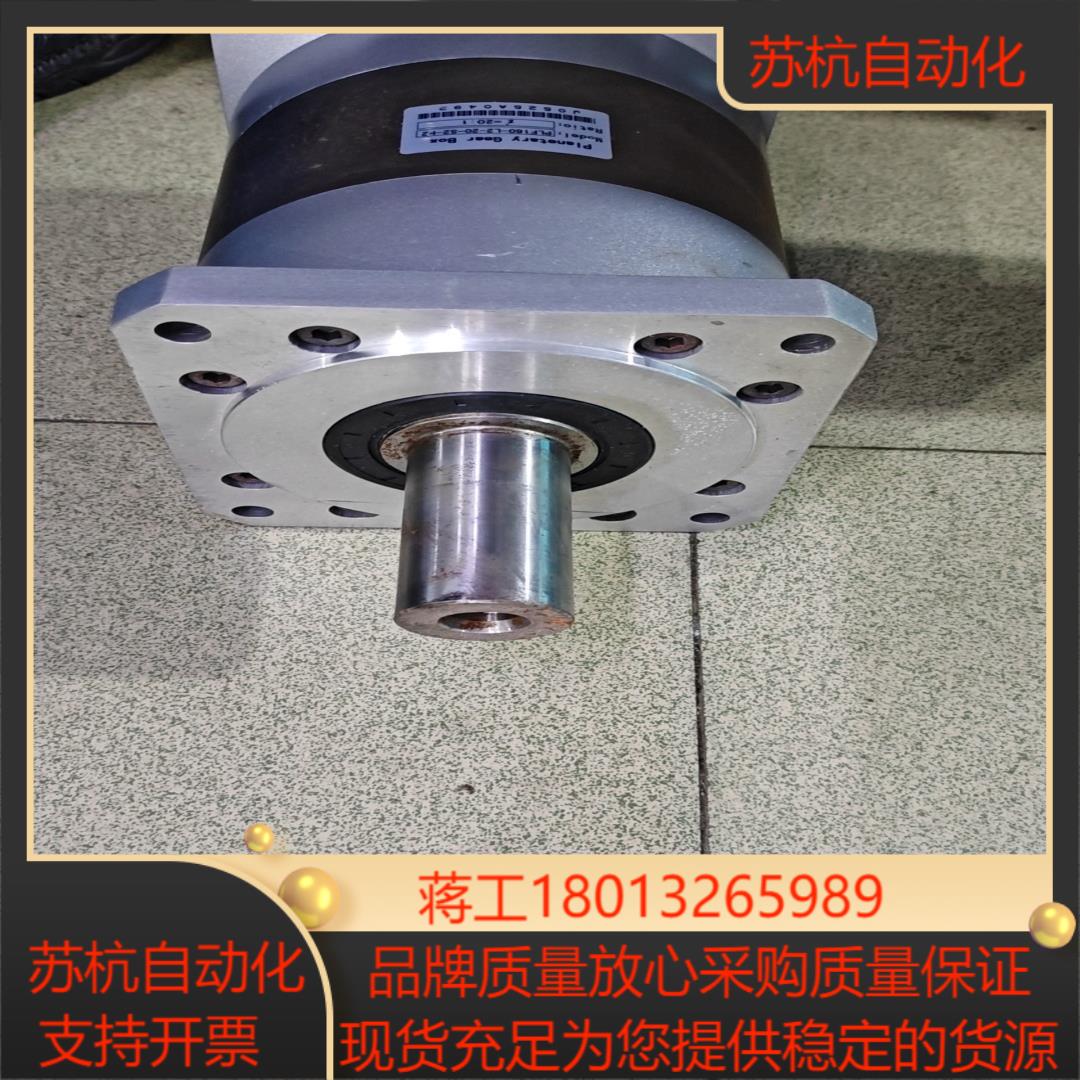 2000瓦卓蓝行星减速机速比20比PLF160一L2一2
