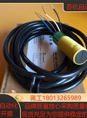 邦纳光电开关S18SN6R S18SP6R QS18VN