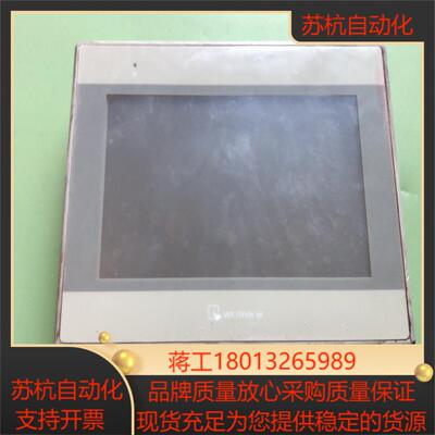 威纶通触摸屏 MT8071IE原装显示触摸功能正常