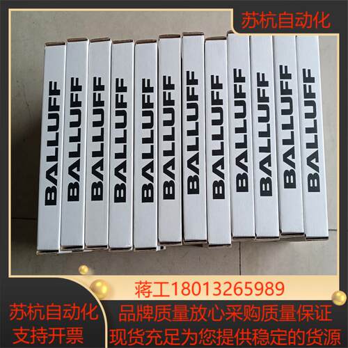 全新 巴鲁夫