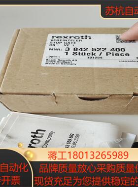 全新原装力士乐3842522400