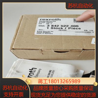 全新原装力士乐3842522400