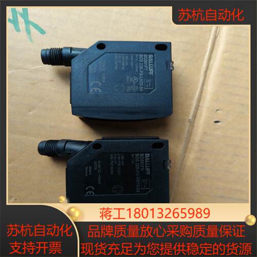 巴鲁夫balluff传感器bos 23k-pa-rr10-s