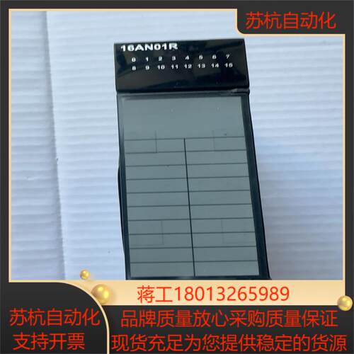 议价AH500系列模块 AH16AN01R-5A