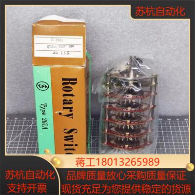 FUJISOKU 261A旋转开关 511CC 5段1回路1