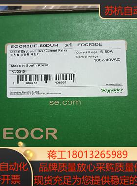 eocr3de-80duh电动机保护器现货