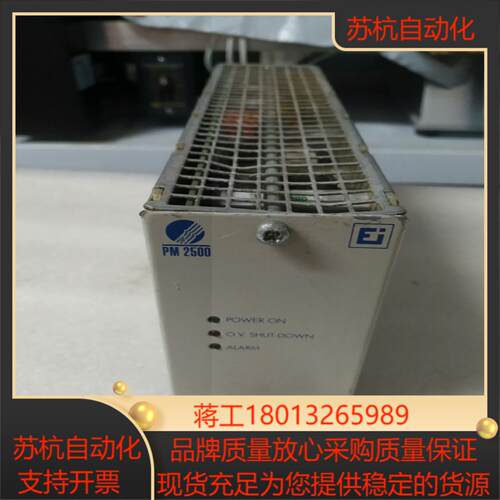 ELCON INSTRUMENTS主控模块2500PM-