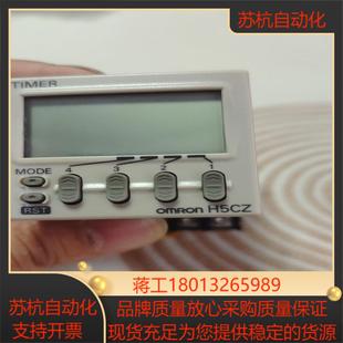 L8D现货一件件 定时器H5CZ