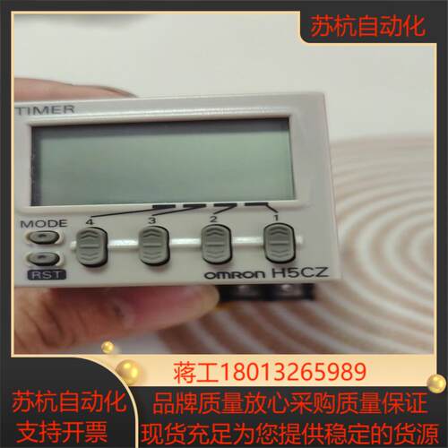定时器H5CZ- L8D现货一件件