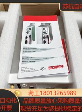 BECKHOFF倍福驱动器AX5206-0000-0200议
