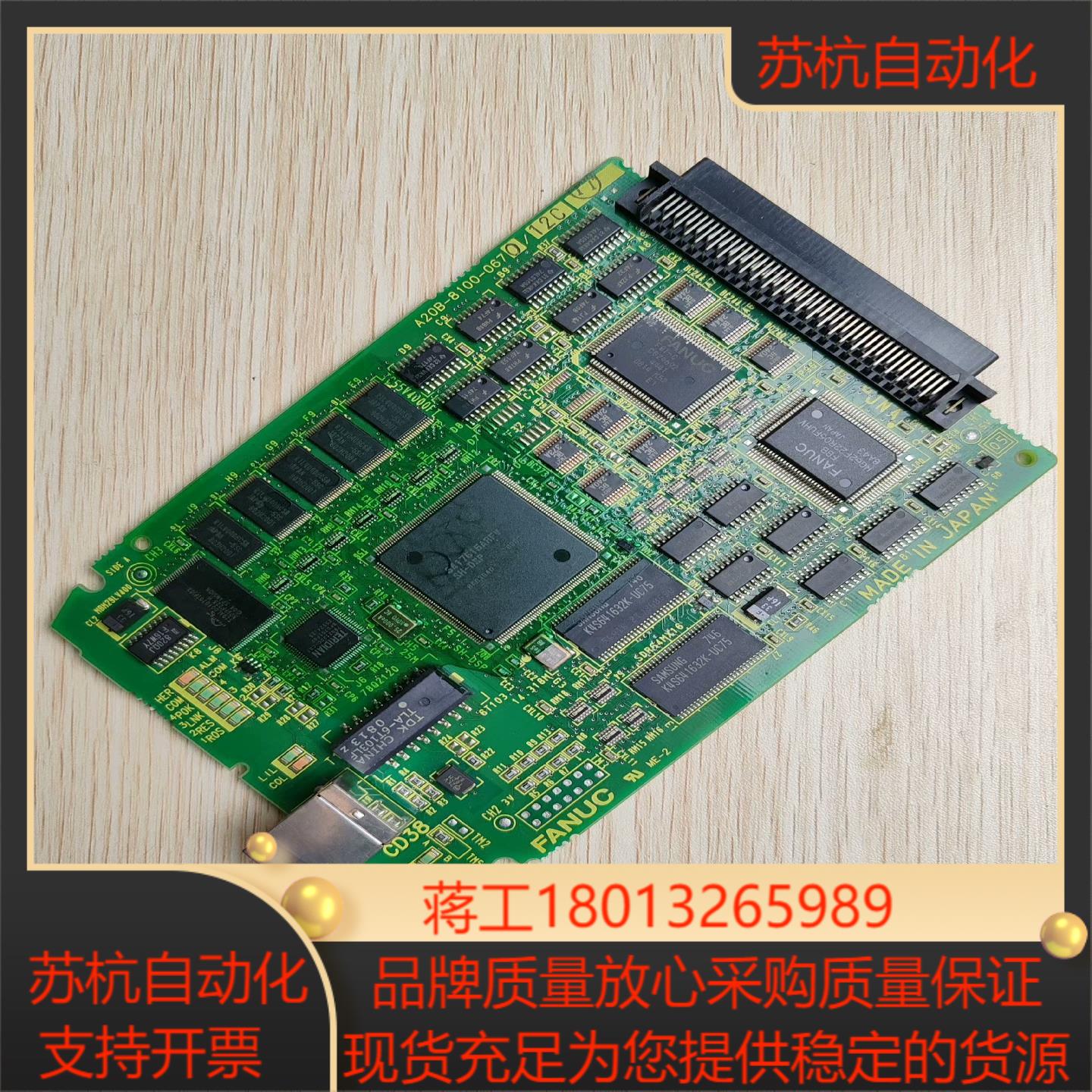 发那科网卡A20B-8100-0670数据通讯卡PCB电路板