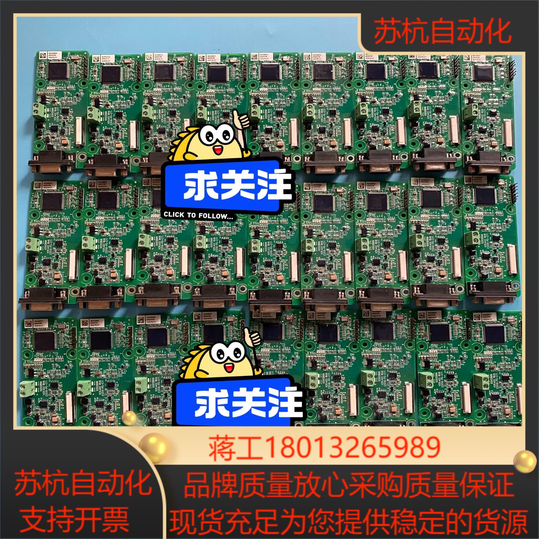 ES510-PG-CT1汇川PG卡 原装