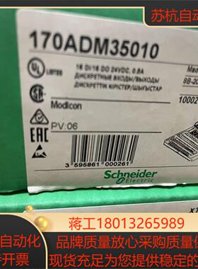 模块170ADM35010 170AMM09000全新现货