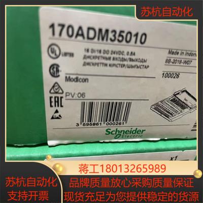 模块170ADM35010 170AMM09000全新现货