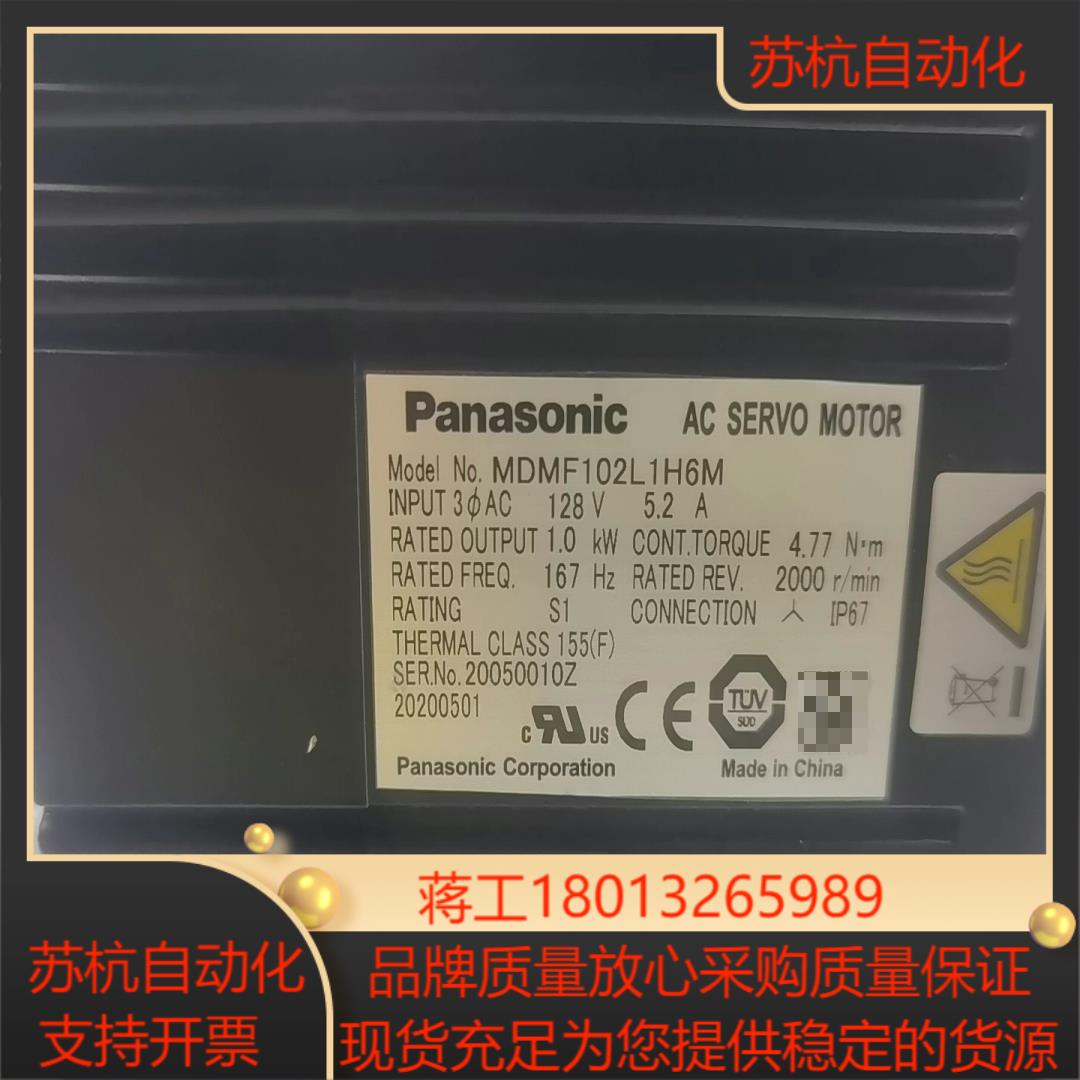 伺服电机MDMF102L1H6M电机具体功能看标签
