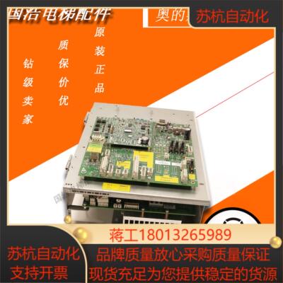 奥的斯电梯LRU-403变频器KBA26800ACC1KAA21305ACB1 现货实拍
