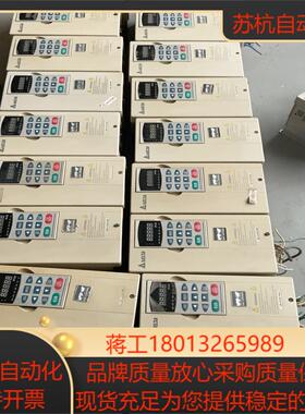 VFD015V43A-2 台达VFD-VE变频器 380