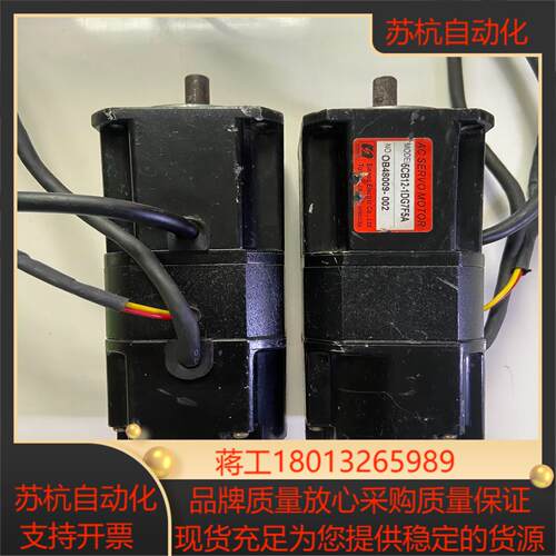 清仓处理2台信浓伺服电机5CB12-1DE7FAS