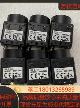 SENTECH先特克STC-CL152工业黑白相机150万